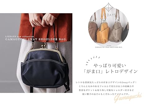 新品未使用　シンデレラの馬車　2wayがま口バッグ 新品未使用 シンデレラの馬車 2wayがま口バッグ